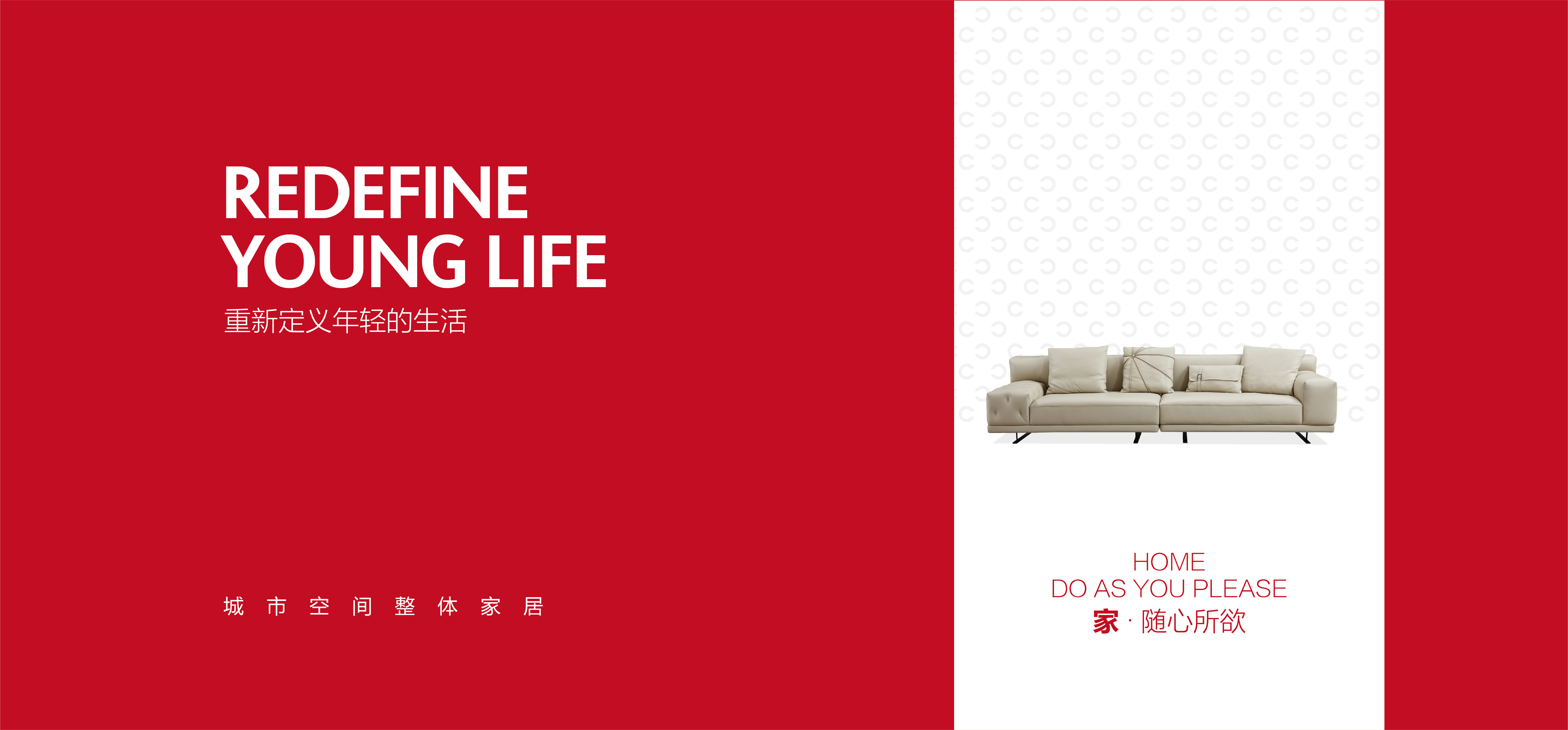 现代极简系列——简约生活，至臻之美